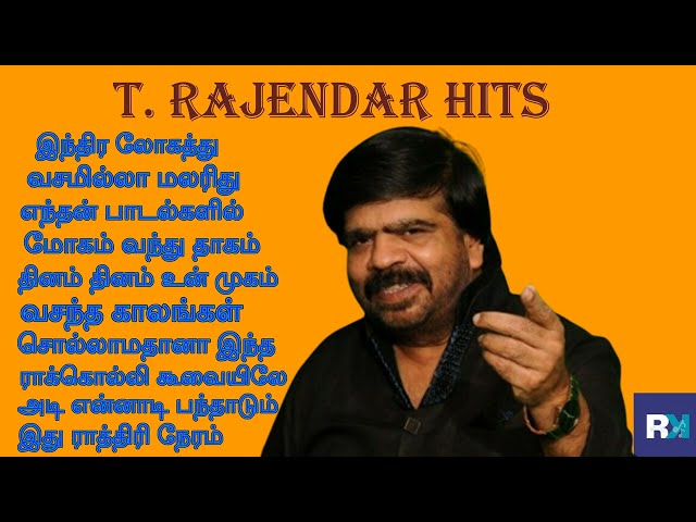 TR Hits | டி.ராஜேந்தர் அவர்களின் பிரபலமான பாடல்கள்...