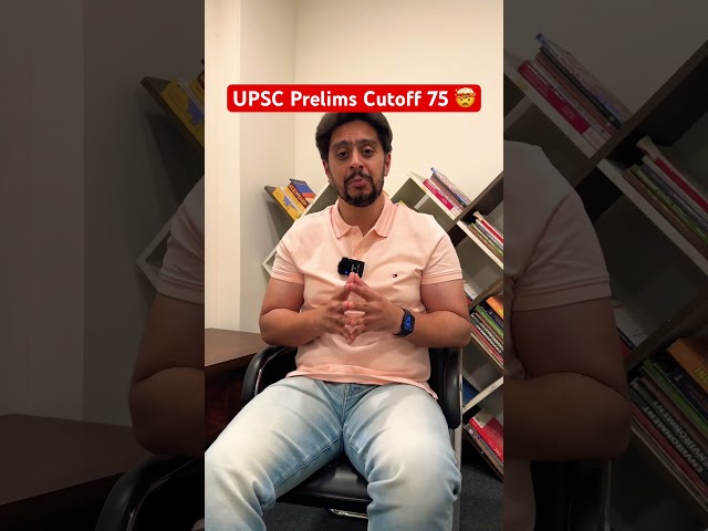 UPSC Prelims Cutoff Drops Drastically