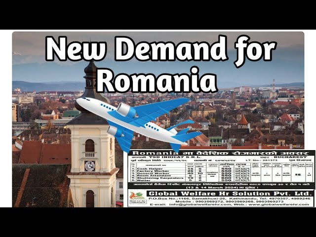 New Demand for Romania Europe Demand || 2024 || Demand Information