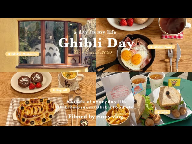 [vlog] Living alone holiday that fulfills Wish List 🌿 | Mitaka no Mori Ghibli Museum | Ghibli food