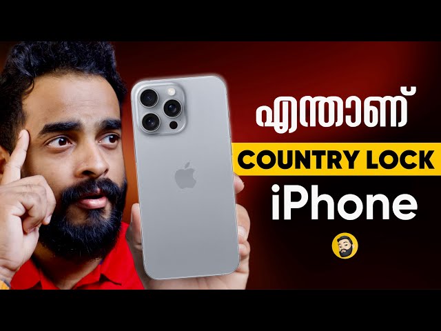 What is Country locked iPhone ?- in  Malayalam