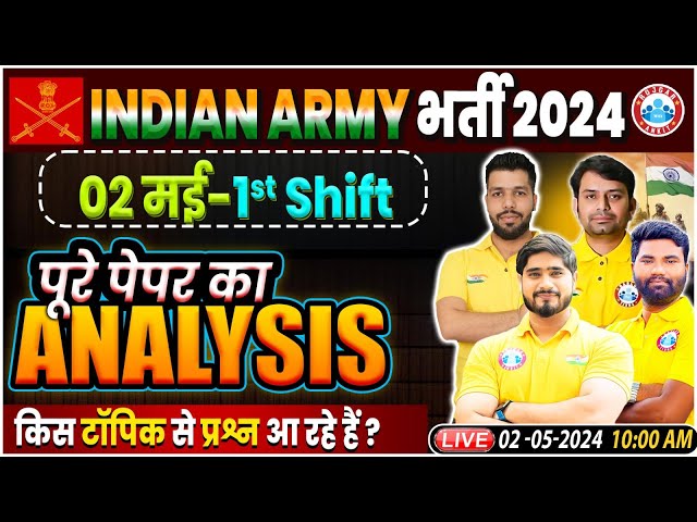 Indian Army 2024, Army Clerk Analysis Live Form Center, Army Clerk Exam Analysis 02 May 1st Shift
