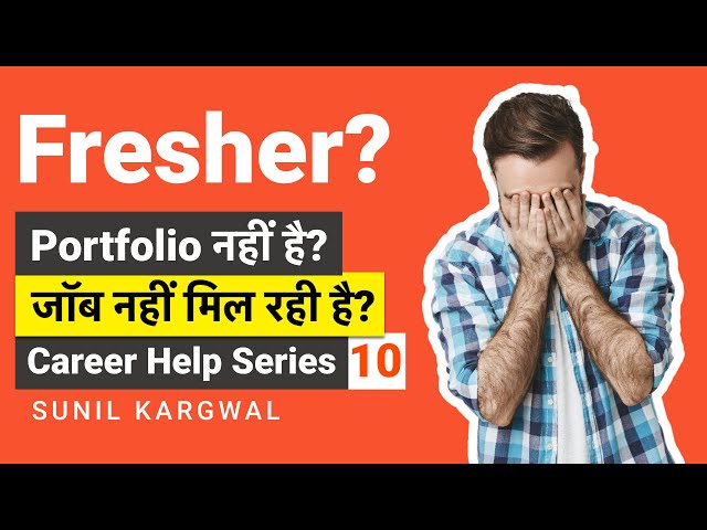 How to start career without portfolio? | Career in IT companies Part #10