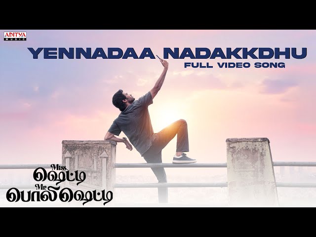 Yennadaa Nadakkudhu Song (Tamil) | Miss. Shetty Mr. Polishetty |Anushka, Naveen Polishetty | Radhan
