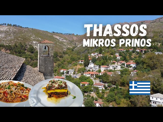 THASSOS Mikros Prinos : Explore the Untouched Beauty (part 4)