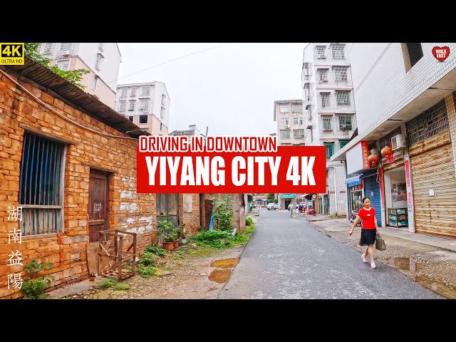 Driving In Downtown Yiyang City | Hunan Province, China | 益阳