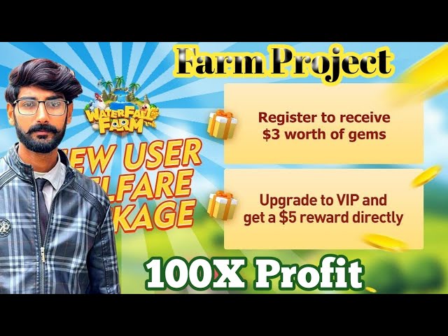 Water Fall Farm is here || Start Joining To Get Free Rewards || Daily Passive Income