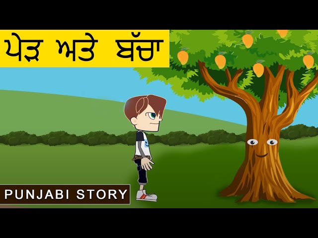 Punjabi Story With Moral For Children | Tree And A Boy | Latest Lessons For Kids & Beginners