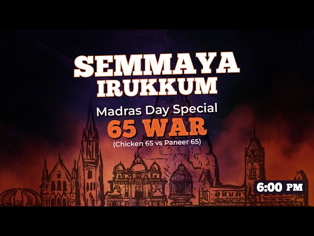 Madras Day Special Edition | Namma Chennai | Cookd