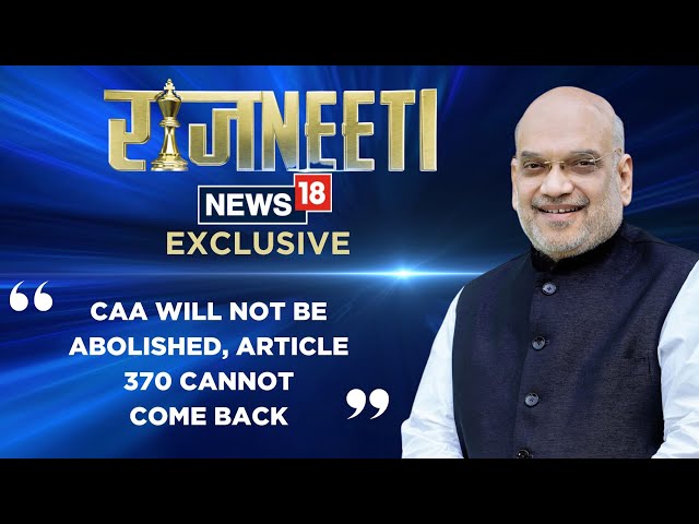 Amit Shah Interview | Amit Shah Slams The Opposition On Article 370 And CAA | #AmitShahToNews18