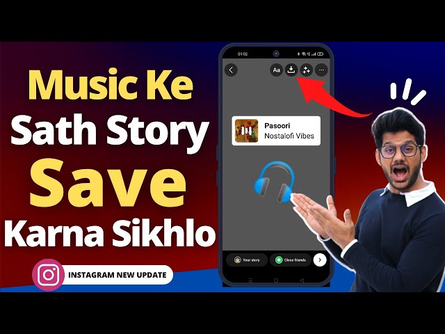 How to Save instagram Story With Music In Gallery | Instagram story With Music Save Kaise Kare
