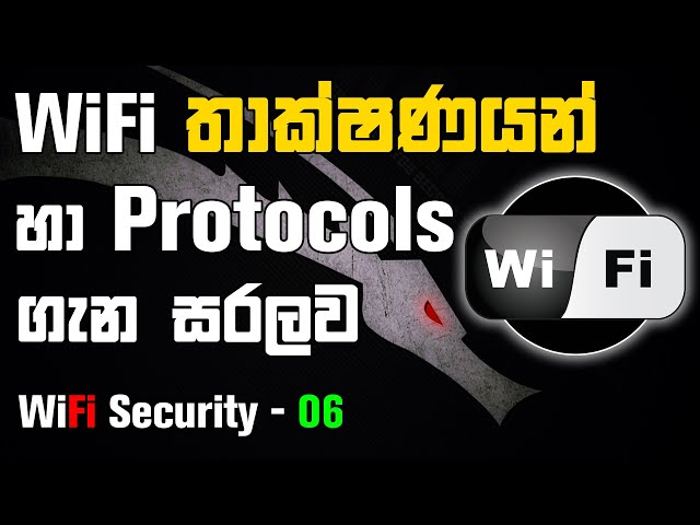 WiFi Wireless Security Sinhala 6 - Basic WiFi Terminologies