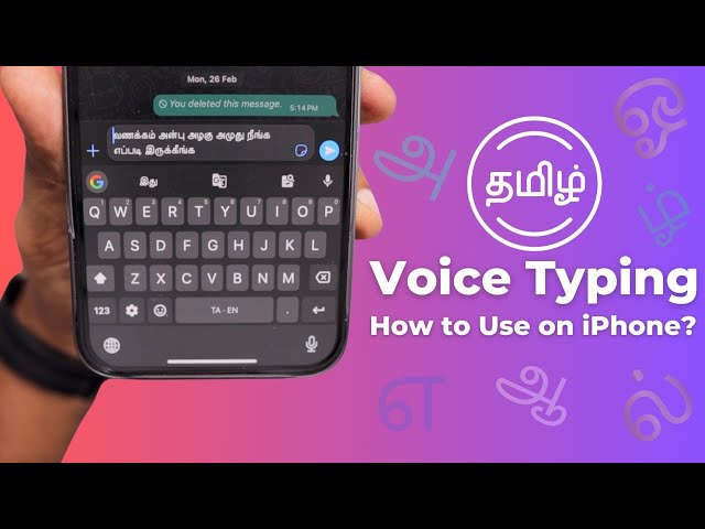 Tamil Voice Typing 🔥 How to use on iPhone and iPad?