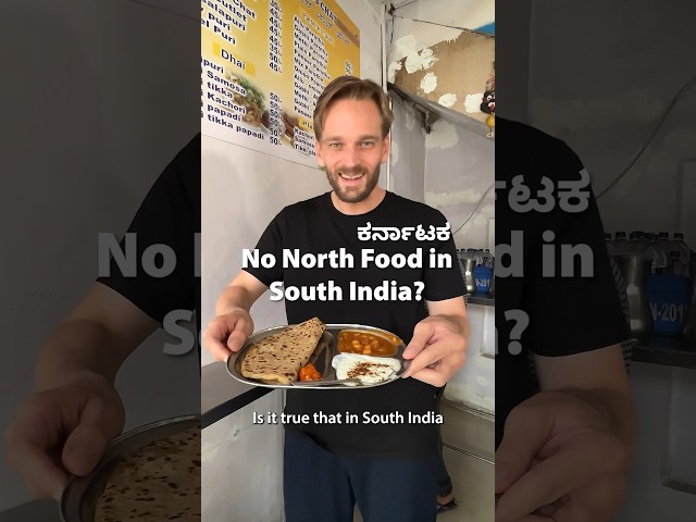 No North Indian Food in SOUTH INDIA?