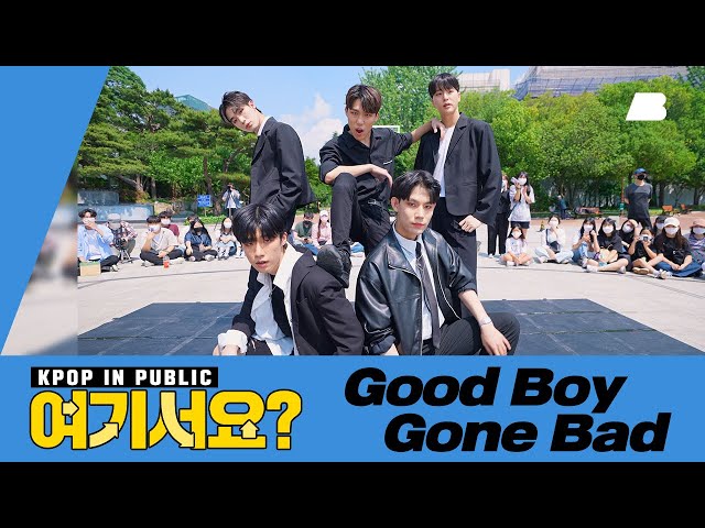 [AB HERE?] TXT - Good Boy Gone Bad | Dance Cover @20220521 Busking