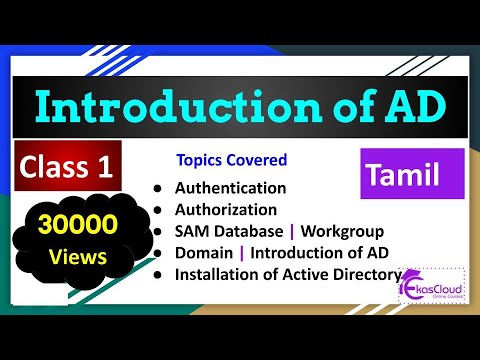 Active Directory Multi Domains in Tamil | Huzefa