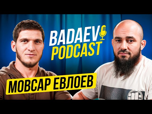 BADAEV PODCAST #13: Мовсар Евлоев - я стану чемпионом ЮФС| Топурия, конфликт с Яном, критика Уайта
