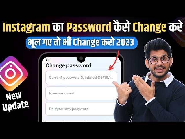 Instagram Ka Password Kaise Change Kare 2023 | How To Change Instagram Password