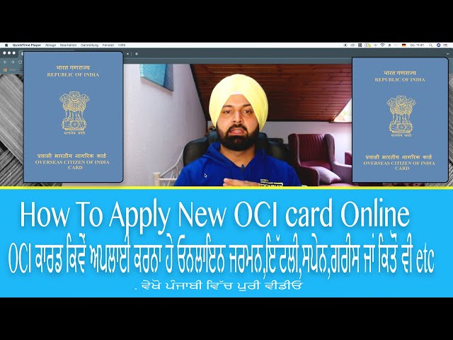 How To Apply OCI Card  | Love singh M | ਪੰਜਾਬੀ ਵਿੱਚ