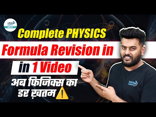 Complete NEET Physics Formula & Graphs Revision in 1 Video 🔥| अब Physics का डर ख़तम⚠️