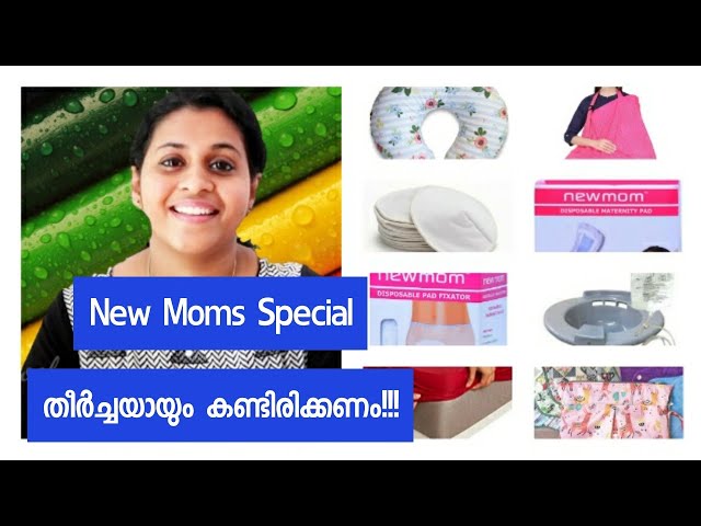 8 Useful Products for New Mom