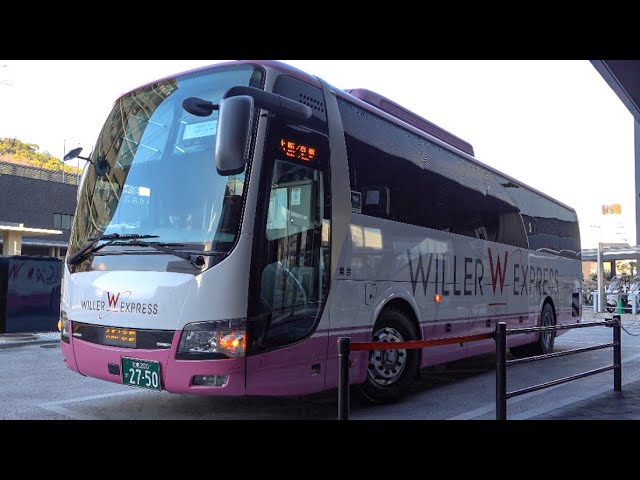 7 hours long distance travel by cheap daytime express bus in Japan｜Hiroshima - Osaka