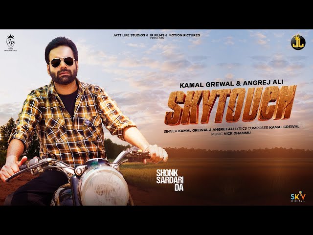 Sky Touch (Official Video) Angrej Ali |  Kamal Grewal | New Punjabi Song 2023