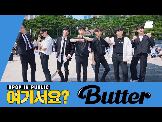 [AB HERE?] BTS - Butter | Dance Cover @20220521 Busking