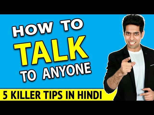 How to Talk to Anyone? - Communications Skills in Hindi by Him-eesh