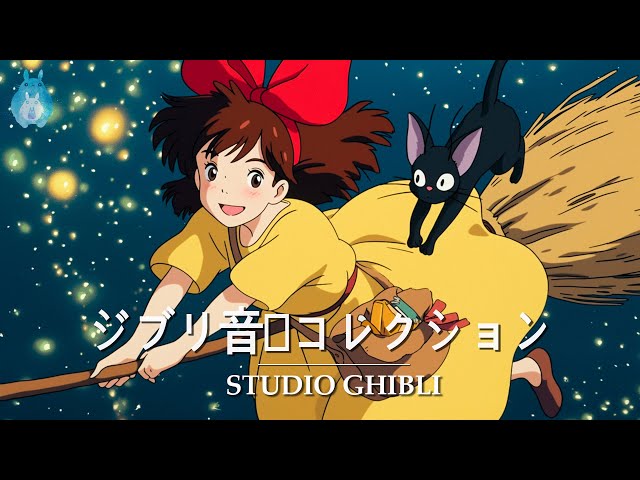 11 hours of Ghibli music 🌸 Relaxing BGM for healing, studying, working, and sleeping Ghibli Studio