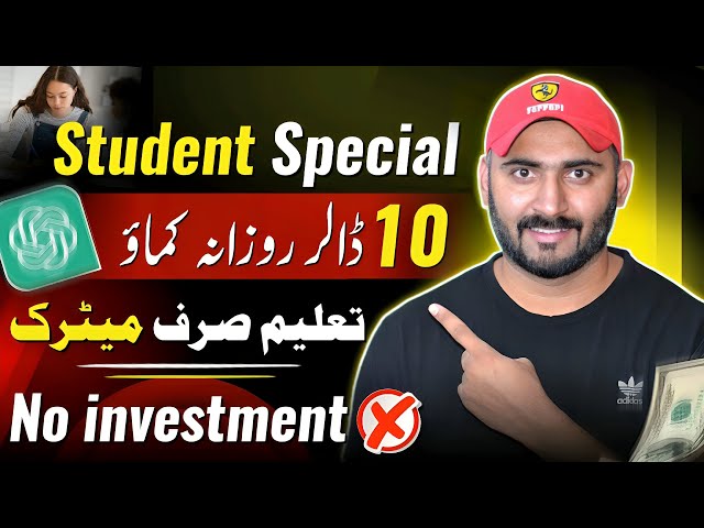ChatGPT to Make Money Online 2024 ( FOR STUDENTS ) 💰