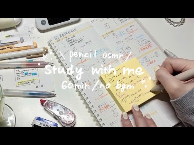 【 study with me 】筆記音と一緒に勉強🌙📝60min / no bgm / pencil asmr
