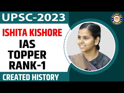 OJAANK IAS UPSC 2023 (  IAS TOPPER'S )