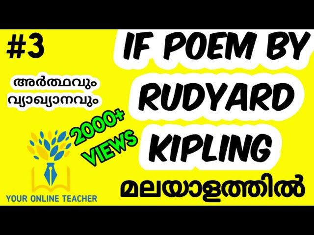 IF POEM BY RUDYARD KIPLING IN MALAYALAM//PLUS ONE ENGLISH (2019)