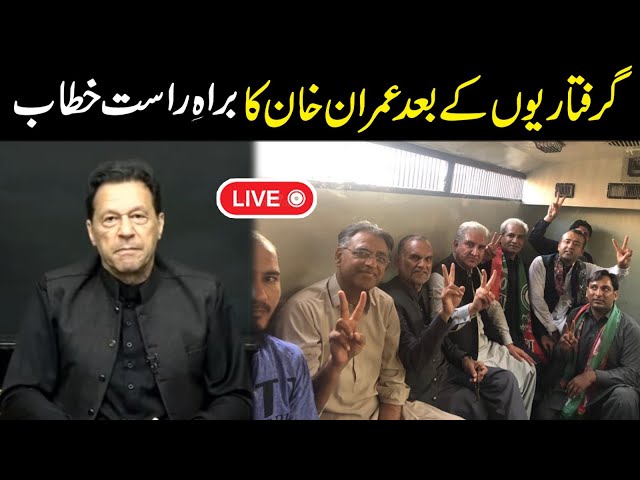 Live: Chairman PTI Imran Khan's Historical Address | 22 Feb 2023