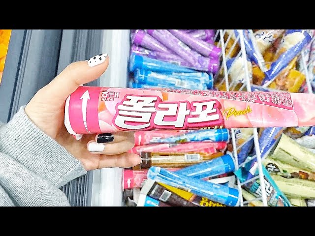 Khám phá cửa hàng kem KHÔNG NGƯỜI BÁN và review các loại KEM nổi tiếng ở Hàn trong 10 phút