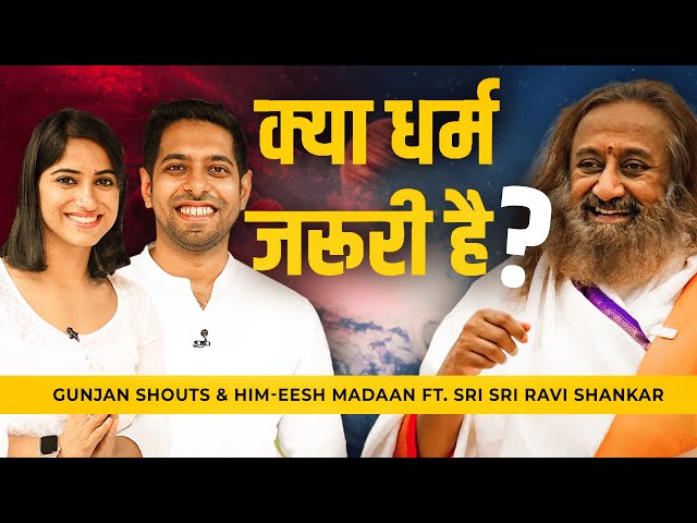 Gurudev Sri Sri Ravi Shankar with Him eesh & Gunjan | BTS 02
