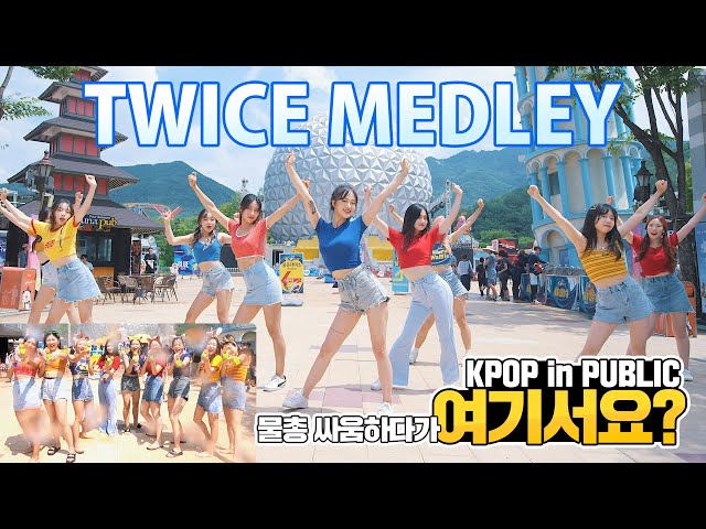 [여기서요?] TWICE MEDLEY 트와이스 메들리 | 커버댄스 DANCE COVER @서울랜드