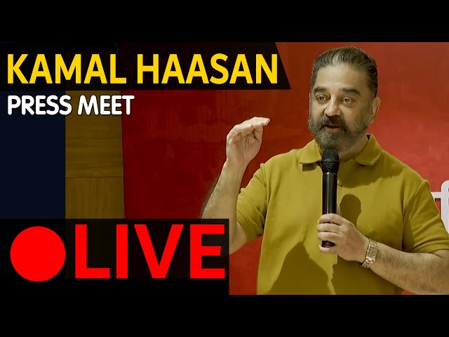 LIVE | MGR பெயரை மறந்துவிட்டார்கள்! - Kamal Haasan Speech | காஞ்சிபுரம் மாவட்டம் |