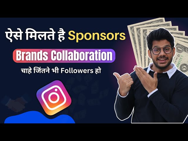 How To Earn MONEY From INSTAGRAM through SPONSORSHIP 2023 | How To Earn Money From Instagram 2023