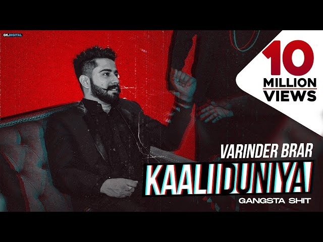 Kaali Duniya : Varinder Brar (Official Song) New Punjabi Songs 2020 | Latest Punjabi Song 2020