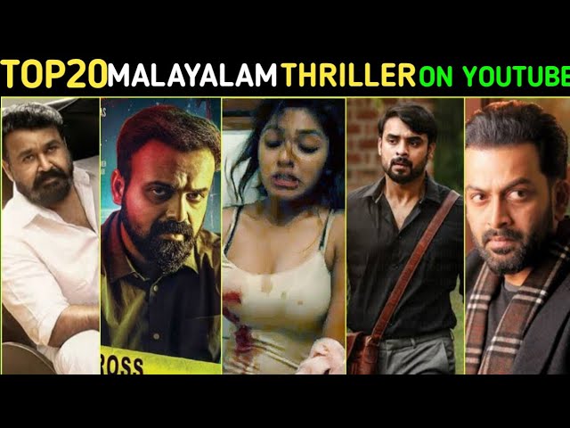 ইউটিউব লিংক সহ | Top 20 Malayalam Thriller Movies Hindi Dubbed | Best South Indian Movies List-9