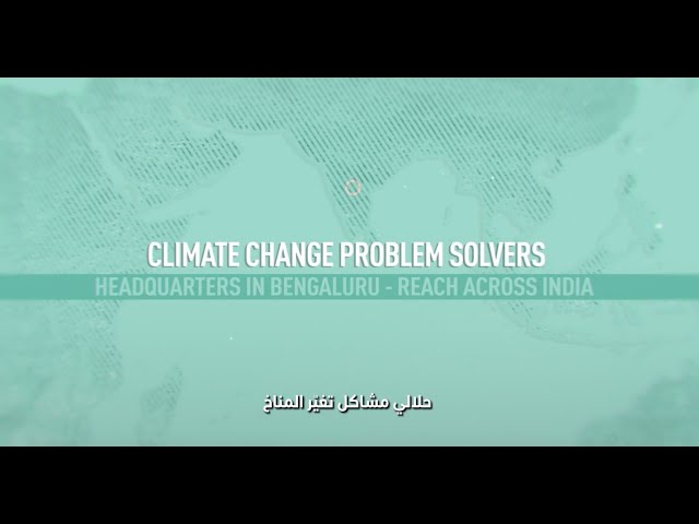 WISE Awards Film: Climate Change Problem Solvers