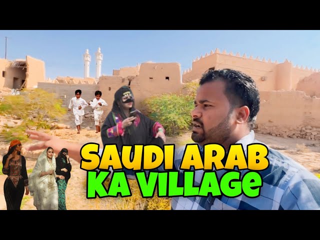 सऊदी अरब का गांव🤩 !! Saudi Arabia Unseen village life !! azmi g vlogs | Al tumair village