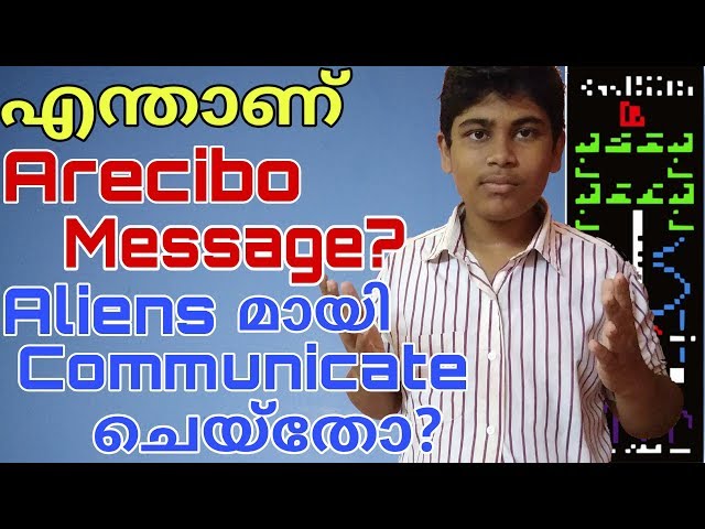 What Is Arecibo Message? A Message Sent To Aliens? Explained In Malayalam | എൻ്റമ്മോ!