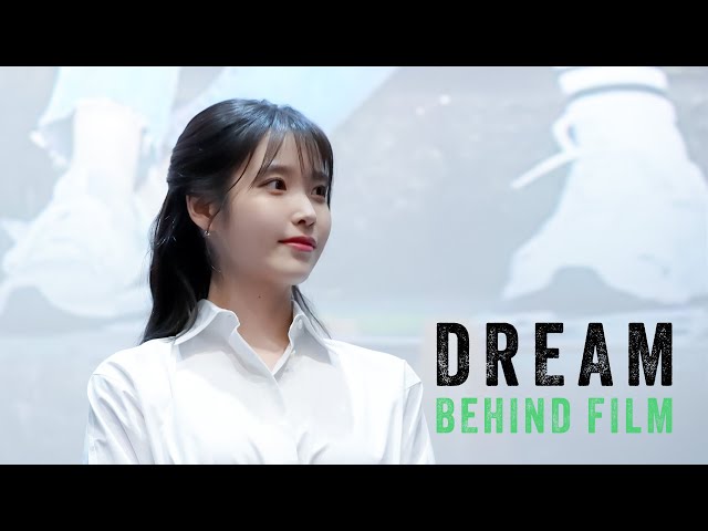 [IU] 'DREAM' Stage Greetings Behind Film🎞️