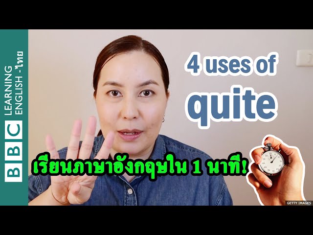 4 uses of quite