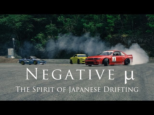 Negative μ- The Spirit of Japanese Drifting-