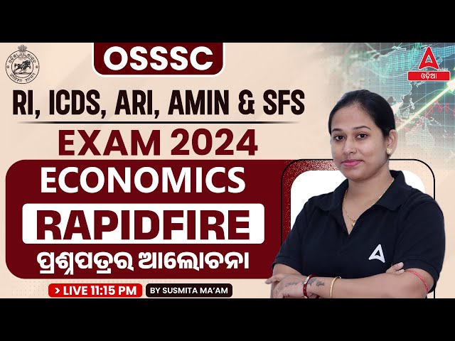 RI ARI AMIN, ICDS Supervisor, Statistical Field Surveyor 2024 | Economics MCQs By Susmita Mam