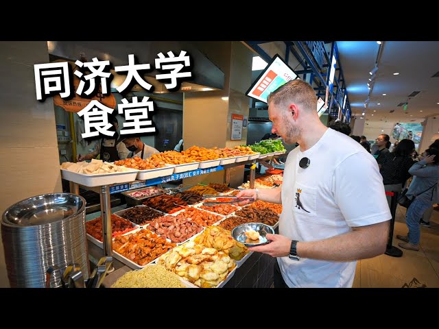 [ENG中文 SUB] Is this REALLY Shanghai's BEST UNIVERSITY FOOD?!